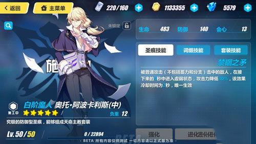 崩坏三最新补给卡池爆料,神秘角色降临，战斗阵容再升级！  第2张