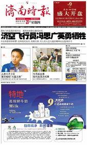 今日新闻最新爆料,今日新闻最新爆料，震惊业界内幕曝光！  第3张