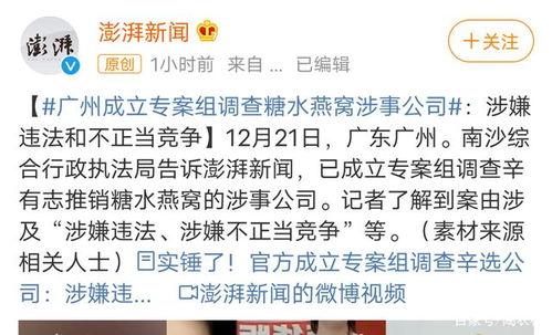 宜春热点爆料事件最新  第1张